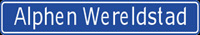 Alphen Wereldstad